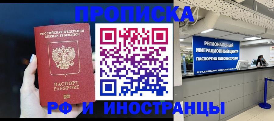 найти адрес прописки в Заволжье