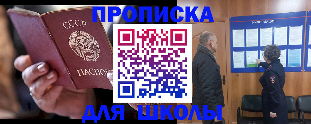 регистрация в Заволжье